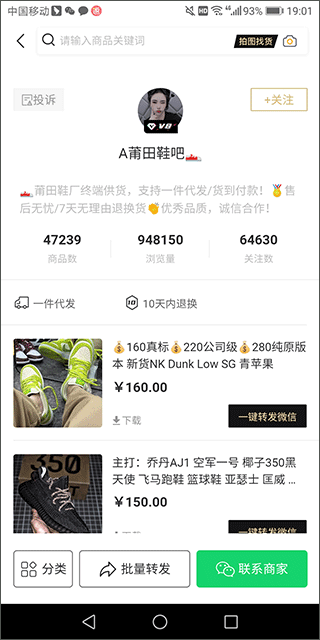 金年汇(jinnianhui)海天集团
